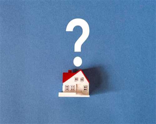 保障房圆了困难家庭"住房梦”